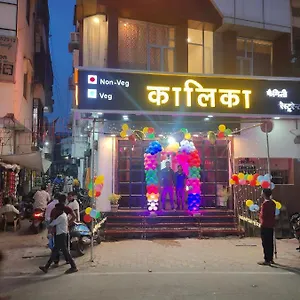 Hotel Rudram, Varanasi