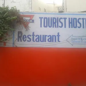 Hostel Radiant Ymca Tourist, Varanasi